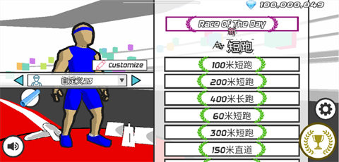 速度之星2025-可创游戏社区