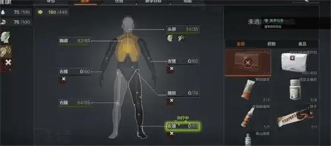 ArenaBreakout国际服手游