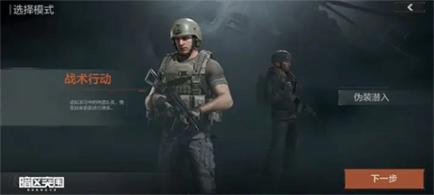 ArenaBreakout国际服手游