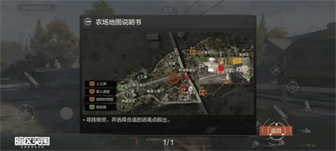 ArenaBreakout国际服手游