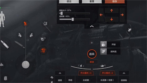 ArenaBreakout国际服手游