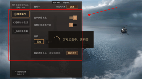 明日之后云游戏在线玩