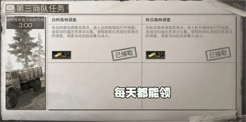 明日之后云游戏在线玩