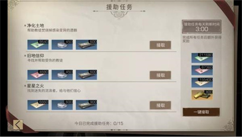 明日之后云游戏在线玩