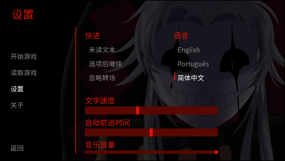 怪胎马戏团手机版
