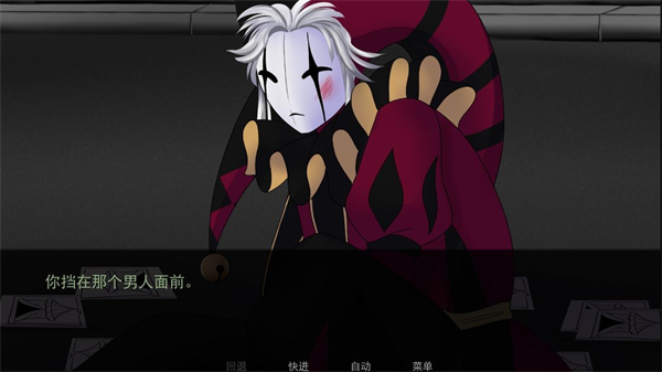 怪胎马戏团手机版-可创游戏社区