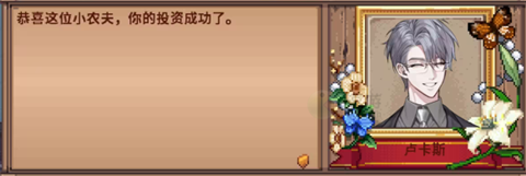 星露谷物语七宗罪-可创游戏社区