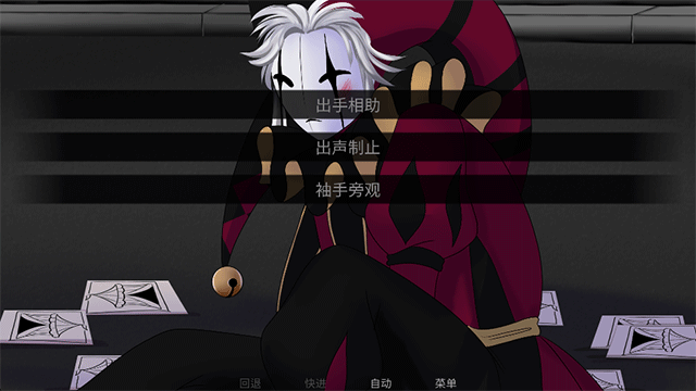 怪胎马戏团官方版-可创游戏社区