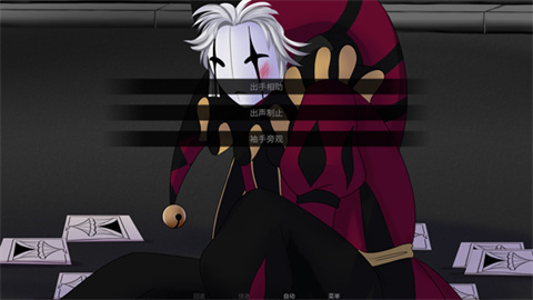 怪胎马戏团中文版