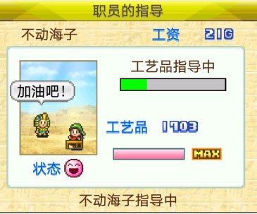 金字塔王国物语debug版-可创游戏社区