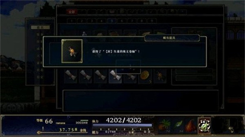 开罗大自然物语汉化版