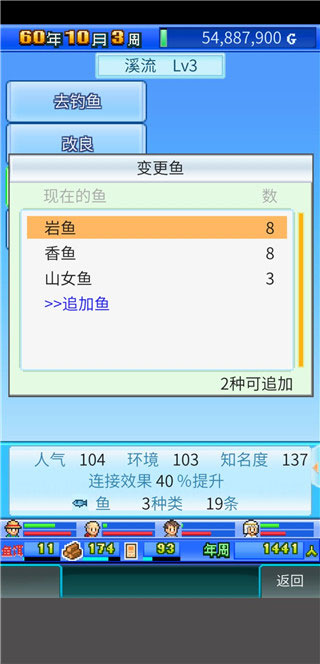 开罗大自然物语汉化版