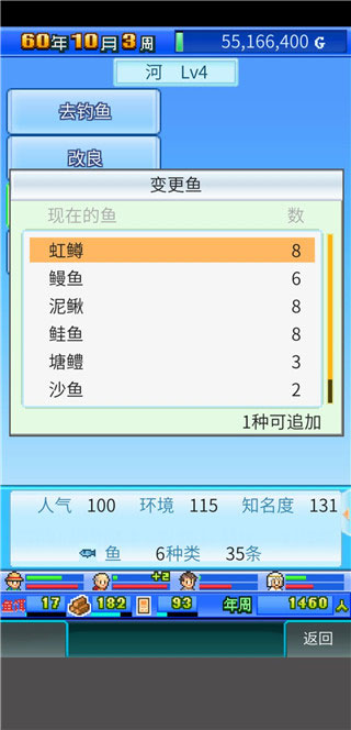 开罗大自然物语汉化版