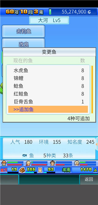 开罗大自然物语汉化版