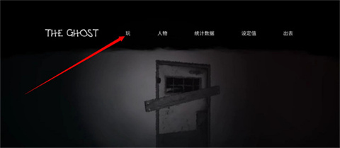 鬼魂手游-可创游戏社区