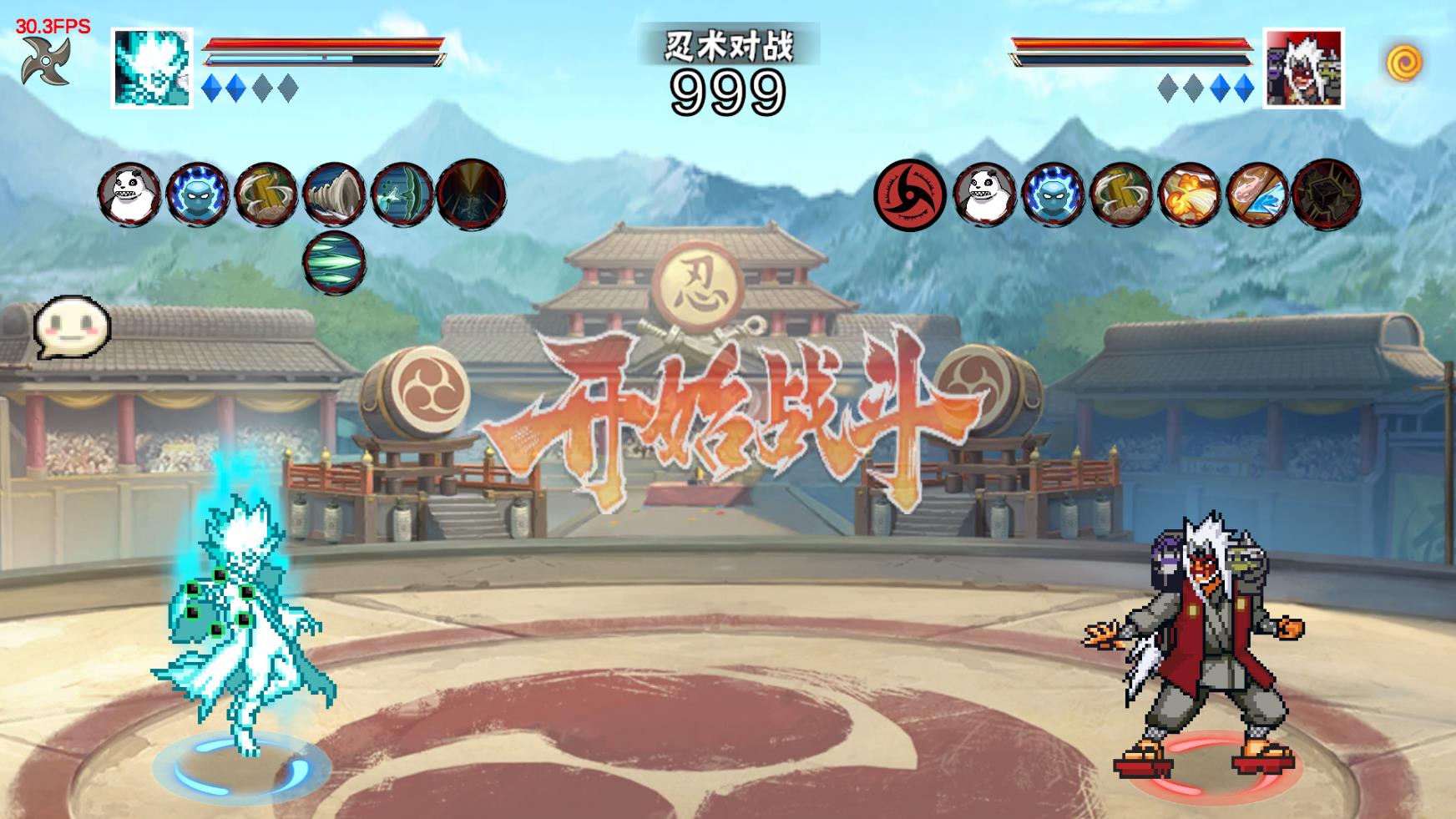 像素火影次世代大筒木舍人-可创游戏社区