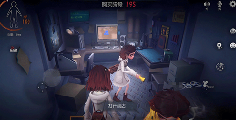 超自然行动组正版