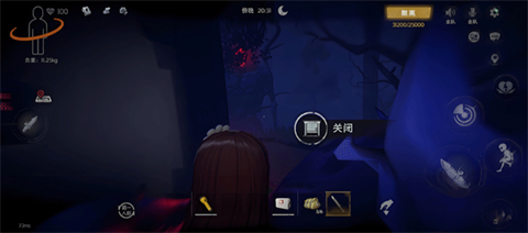 超自然行动组正版