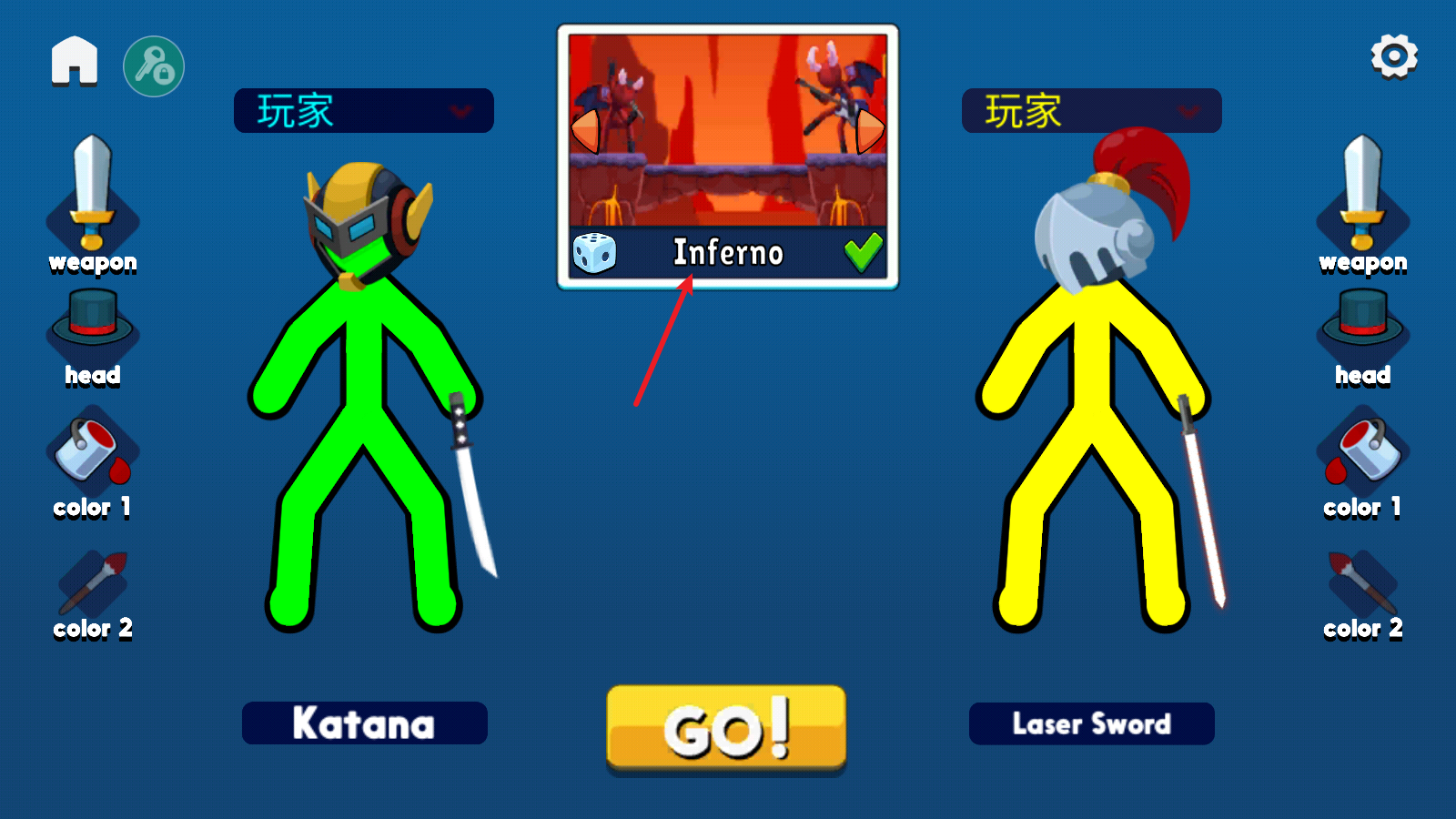 至尊决斗者火柴人内置功能菜单