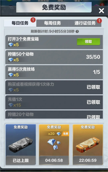 疯狂神射手官方版