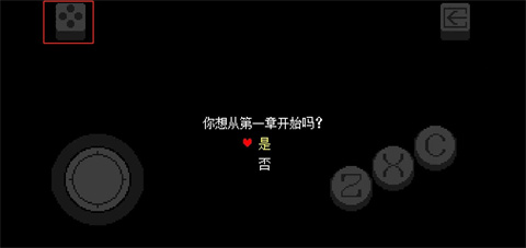 三角符文1-4章中文版