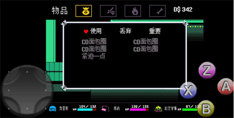 三角符文1-4章中文版