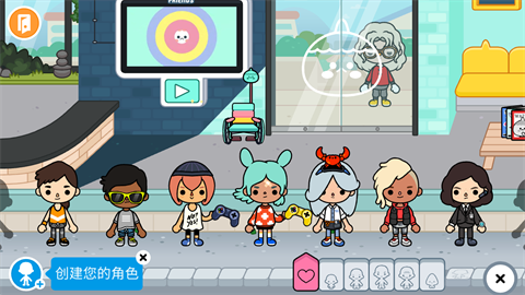 托卡生活世界内置存档