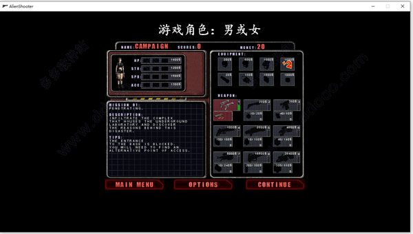 孤胆枪手1单机版