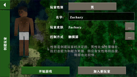 生存战争2.3插件版API1.5