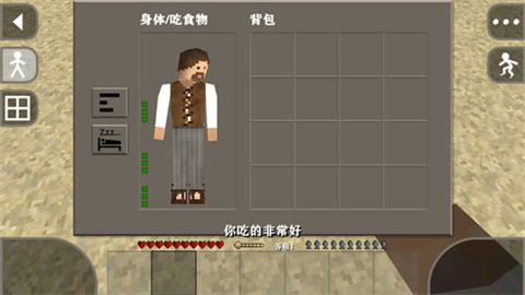 生存战争2.3插件版API1.5