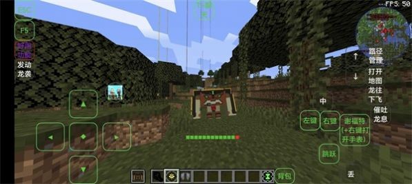 我的世界ben10-可创游戏社区