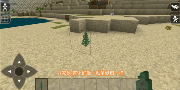 生存战争2.4插件版mod