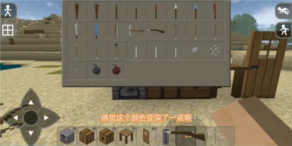 生存战争2.4插件版mod