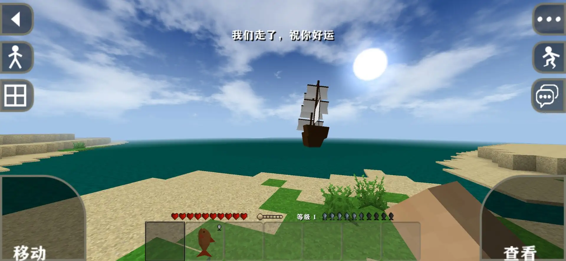 生存战争2.4联机版内置模组