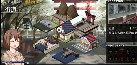 冬日狂想曲-可创游戏社区