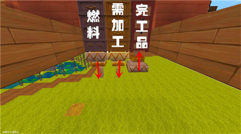 迷你世界旧版本0.44.2
