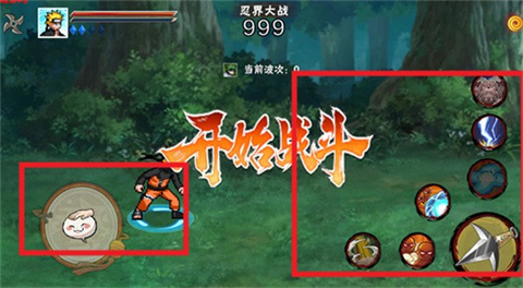 像素火影次世代官方正版