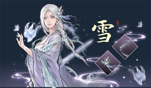 鬼谷八荒全部DLC