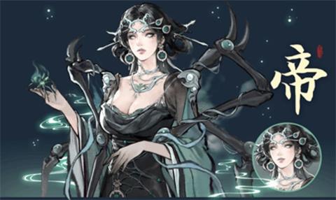 鬼谷八荒全部DLC