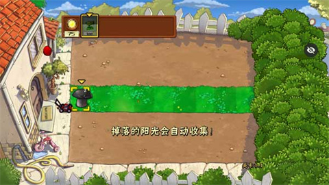 植物大战僵尸随机模仿者版