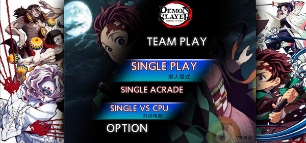 死神vs火影鬼灭之刃版-可创游戏社区