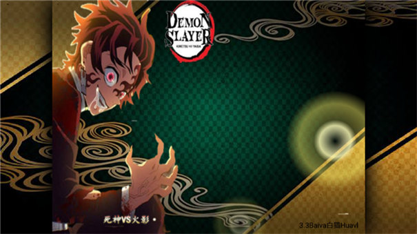 死神vs火影鬼灭之刃版