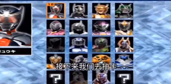 假面骑士龙骑腰带模拟器豪华版