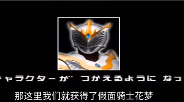 假面骑士龙骑腰带模拟器豪华版