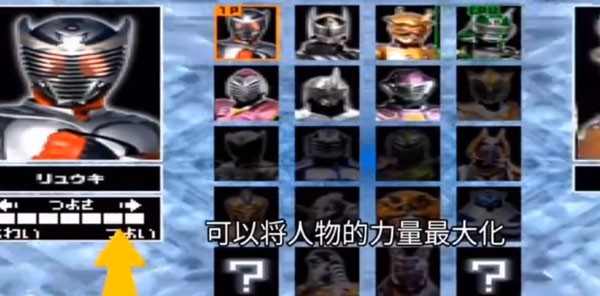 假面骑士龙骑腰带模拟器豪华版