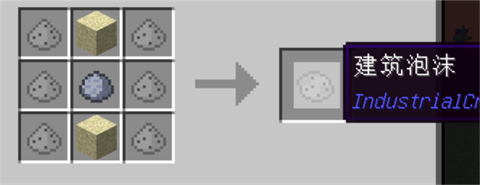 我的世界工业时代2模组