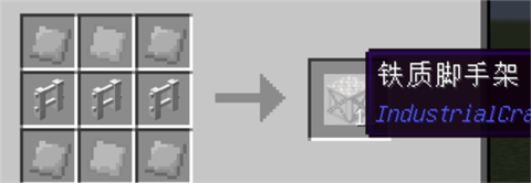 我的世界工业时代2模组