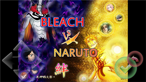 死神vs火影全人物