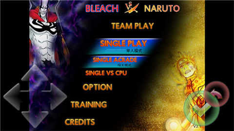 死神vs火影全人物