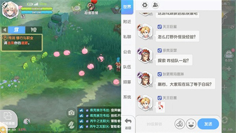 仙境传说官方版